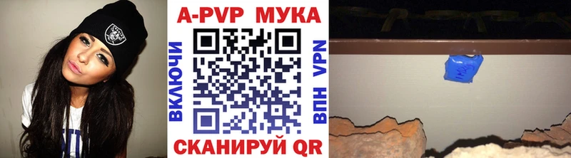 Где продают наркотики Туапсе Cocaine Кодеин Мефедрон МДМА A PVP Галлюциногенные грибы