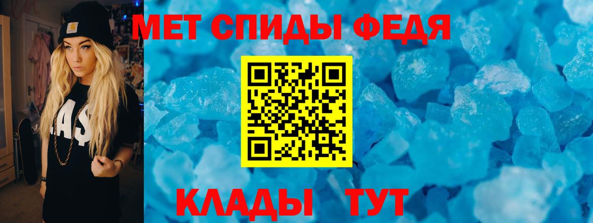 Amphetamine 97%  Вход с VPN  Амфетамин  Туапсе  Амфетамин 
