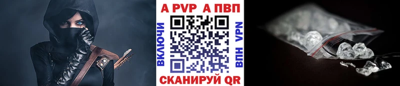 Alpha PVP СК  Туапсе 