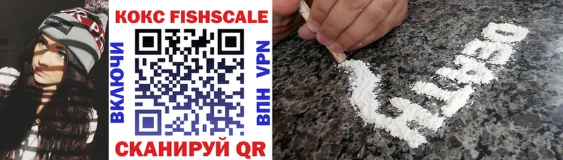 Cocaine VHQ  blacksprut маркетплейс  Туапсе 