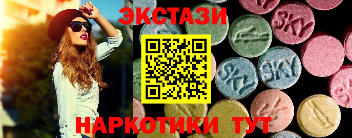 ЭКСТАЗИ louis Vuitton  ЭКСТАЗИ 99%  Туапсе  ЭКСТАЗИ  Вход с VPN 