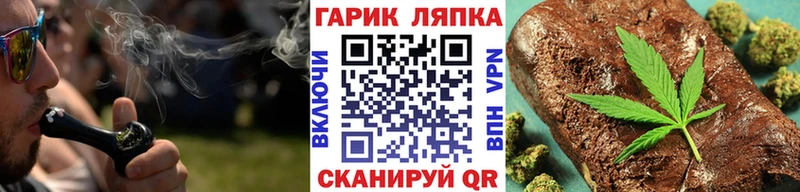 ГАШ Cannabis Туапсе