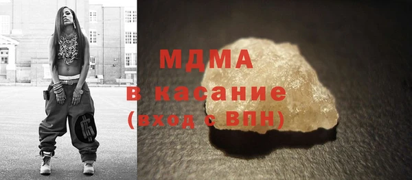 MDMA Premium VHQ Козловка