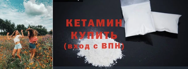 MDMA Premium VHQ Козловка