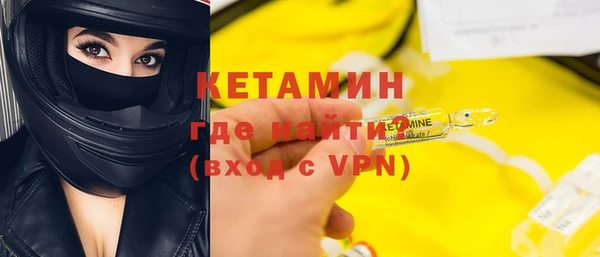 бошки Киреевск