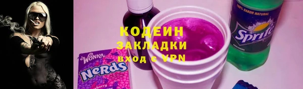 ПСИЛОЦИБИНОВЫЕ ГРИБЫ Кинешма