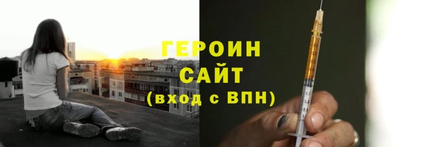 ПСИЛОЦИБИНОВЫЕ ГРИБЫ Кинешма