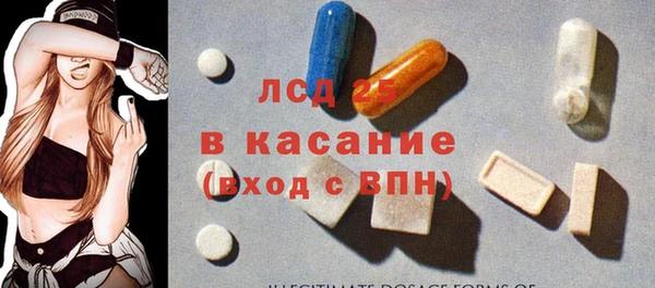 прущие грибы Киренск
