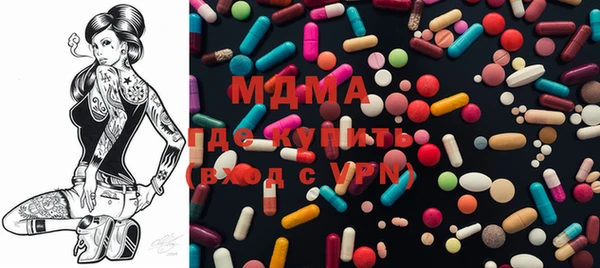 бошки Киреевск
