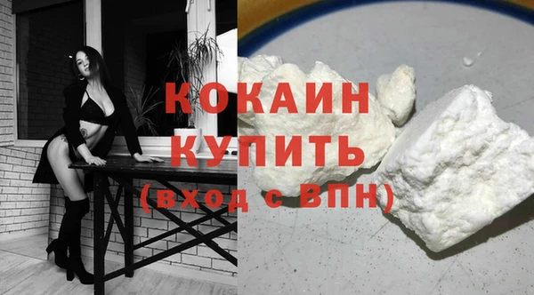 ПСИЛОЦИБИНОВЫЕ ГРИБЫ Кинешма