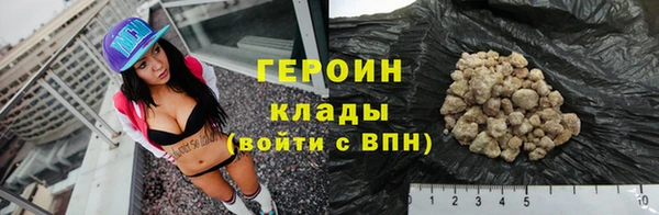 прущие грибы Киренск