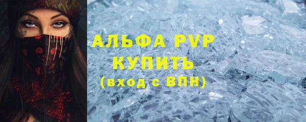 MDMA Premium VHQ Козловка