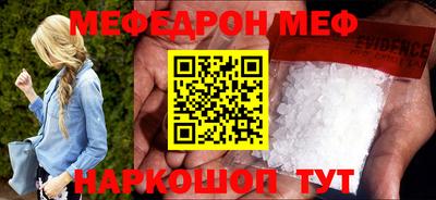спайс Гусев