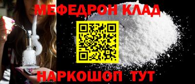мдпв Гусиноозёрск