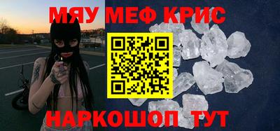 мдпв Гусиноозёрск