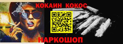 меф Гусь-Хрустальный