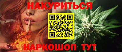 спайс Гусев