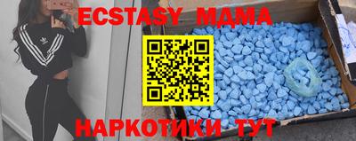 мдпв Гусиноозёрск