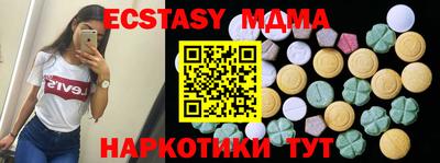 мдпв Гусиноозёрск