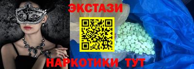 меф Гусь-Хрустальный