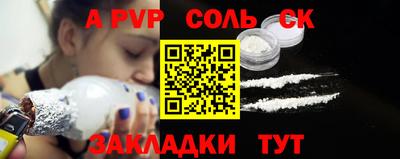 меф Гусь-Хрустальный