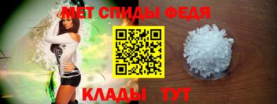 спайс Гусев