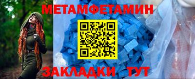 спайс Гусев