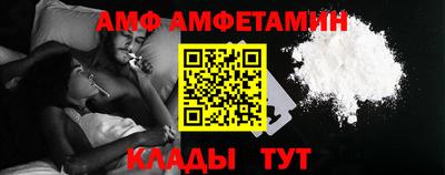 спайс Гусев