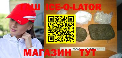 мдпв Гусиноозёрск