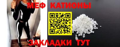 меф Гусь-Хрустальный