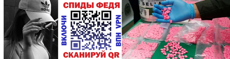 ссылка на мегу зеркало  Туапсе  Метамфетамин винт 