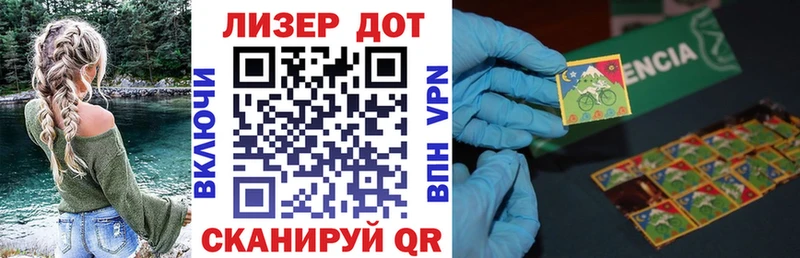 дарнет шоп  Туапсе  Наркотические марки 1,5мг 