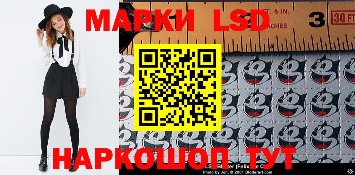 Марки NBOMe 1500мкг  Марки NBOMe 1500мкг  Туапсе  Марки NBOMe  Вход с VPN 