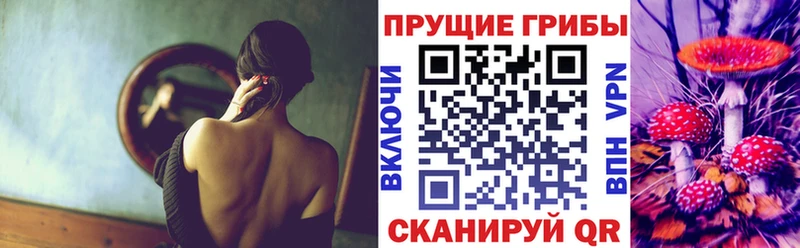 Галлюциногенные грибы ЛСД  даркнет сайт  Туапсе 