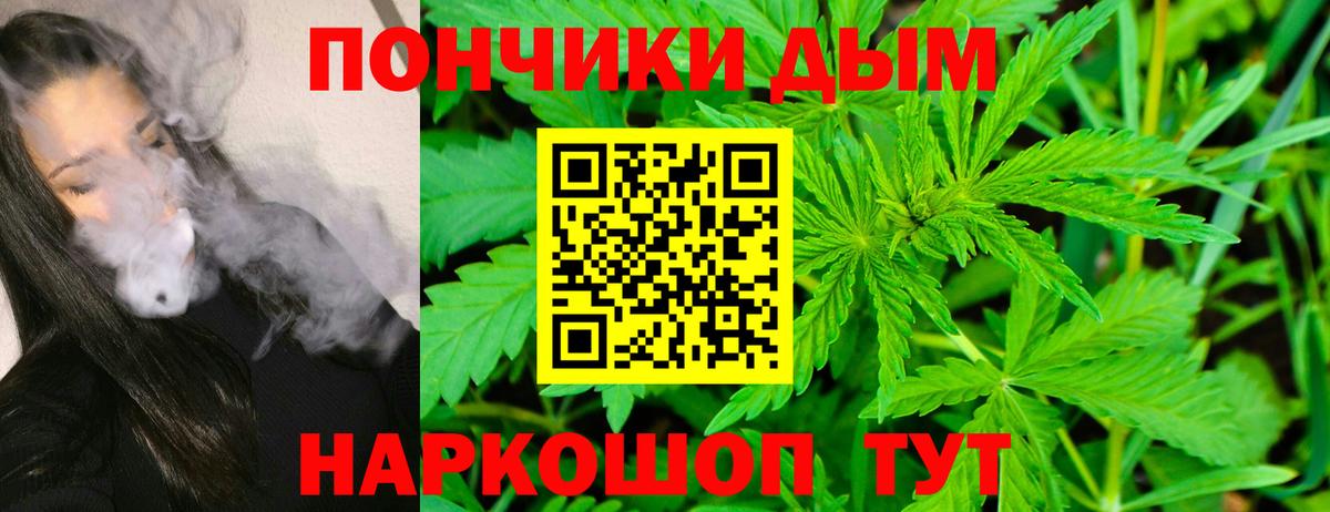 Канабис VHQ  Вход с VPN  Канабис White Widow  Туапсе  Марихуана AK-47 